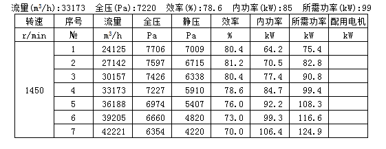 微信截圖_20200722082238